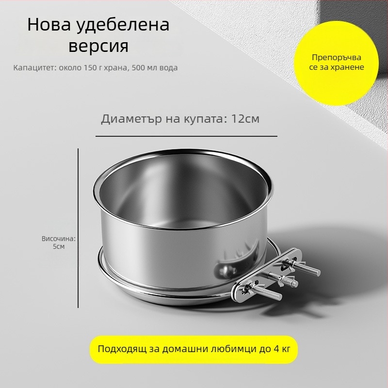 3143 Закачена купа за хранене на домашни любимци от неръждаема стомана, против разлив, за кучета и котки