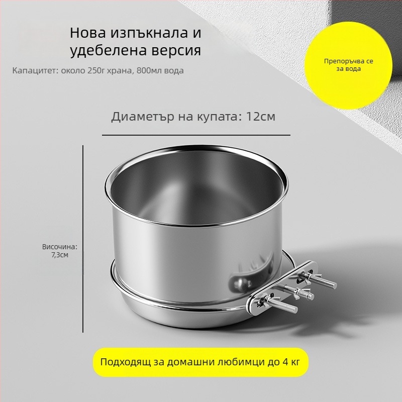 3143 Закачена купа за хранене на домашни любимци от неръждаема стомана, против разлив, за кучета и котки