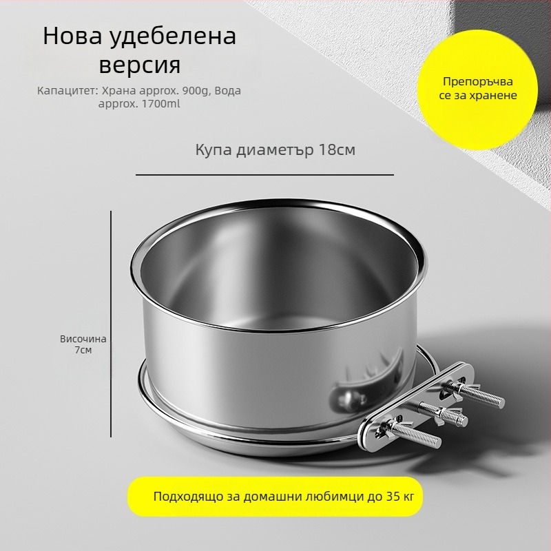 3143 Закачена купа за хранене на домашни любимци от неръждаема стомана, против разлив, за кучета и котки