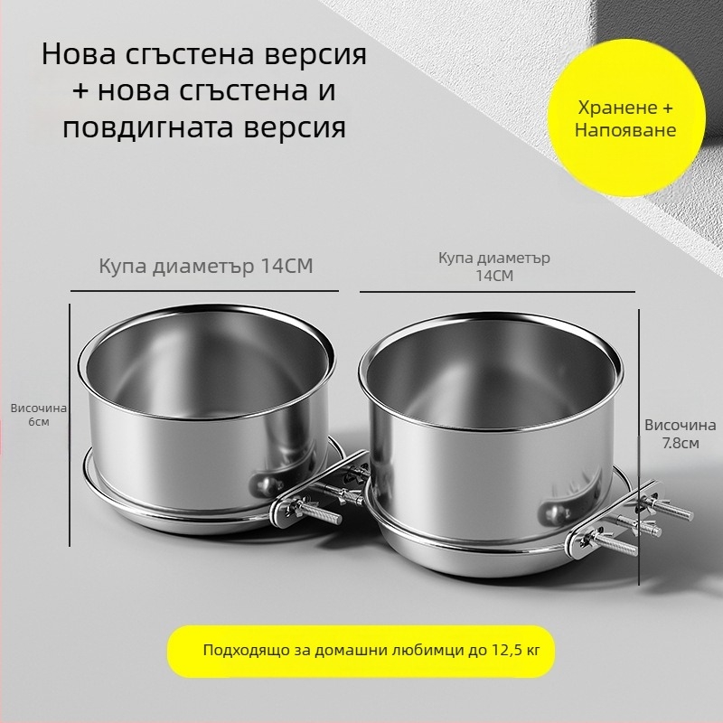 3143 Закачена купа за хранене на домашни любимци от неръждаема стомана, против разлив, за кучета и котки