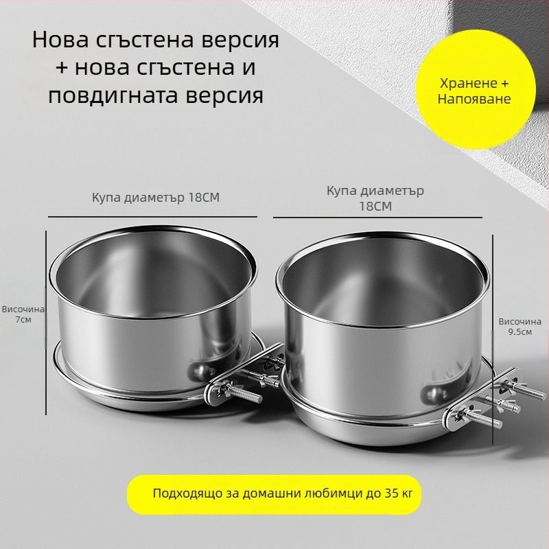 3143 Закачена купа за хранене на домашни любимци от неръждаема стомана, против разлив, за кучета и котки