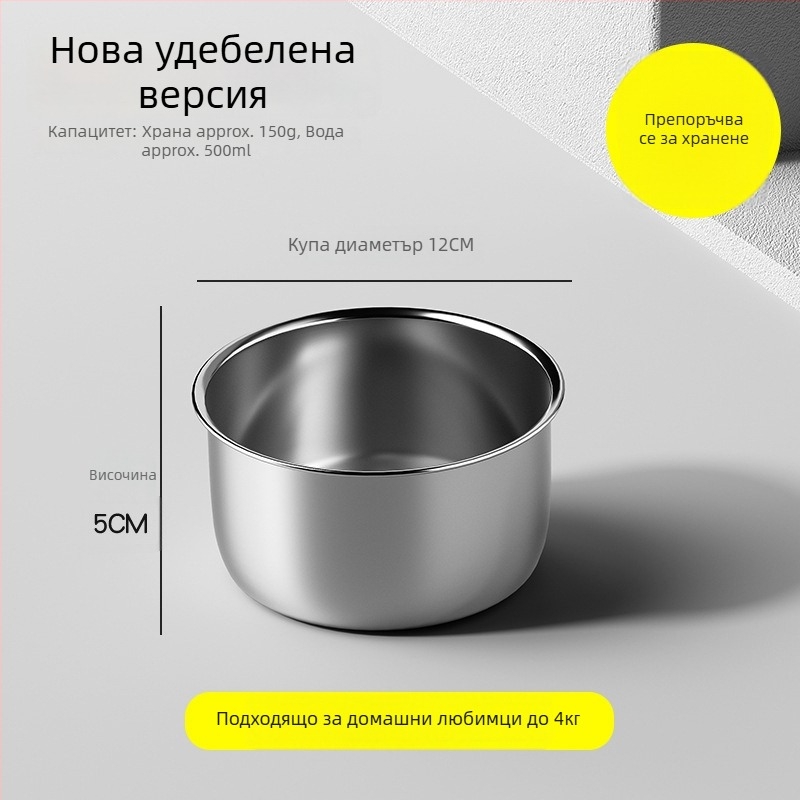 3143 Закачена купа за хранене на домашни любимци от неръждаема стомана, против разлив, за кучета и котки