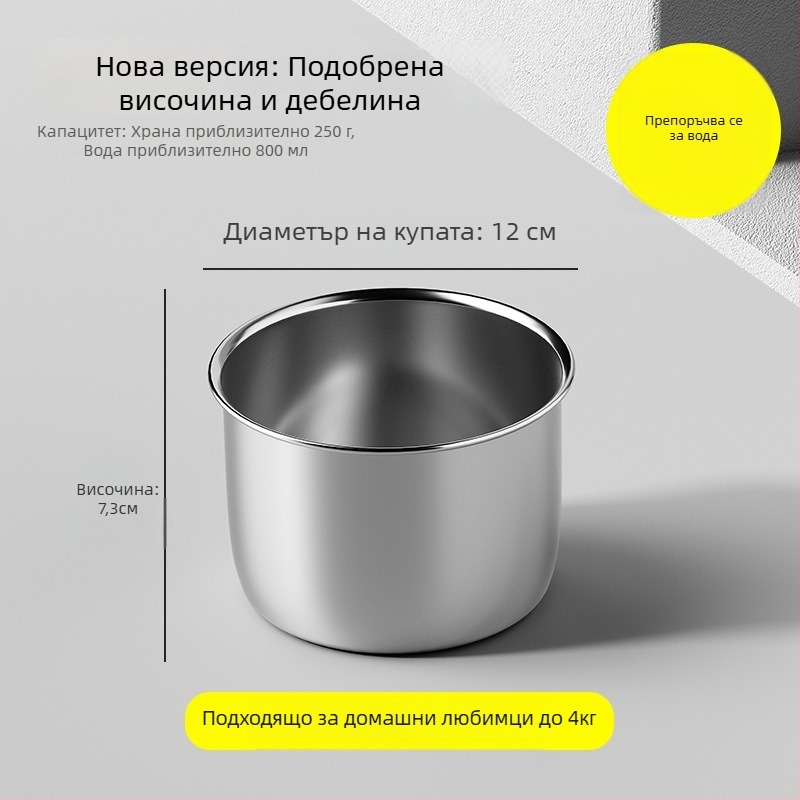 3143 Закачена купа за хранене на домашни любимци от неръждаема стомана, против разлив, за кучета и котки