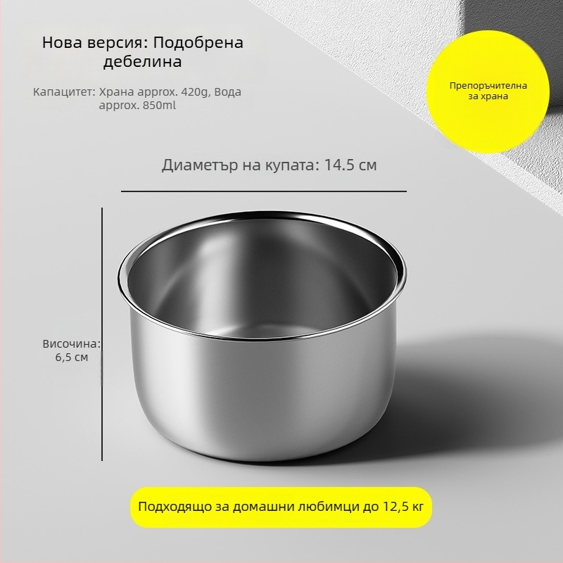 3143 Закачена купа за хранене на домашни любимци от неръждаема стомана, против разлив, за кучета и котки