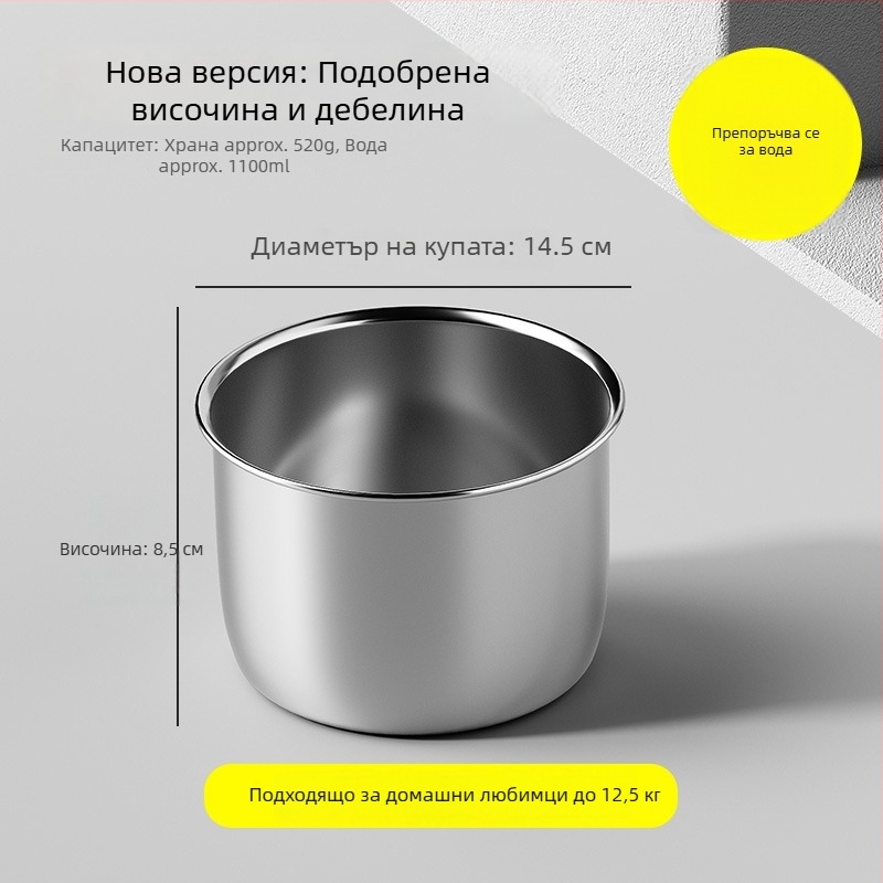 3143 Закачена купа за хранене на домашни любимци от неръждаема стомана, против разлив, за кучета и котки