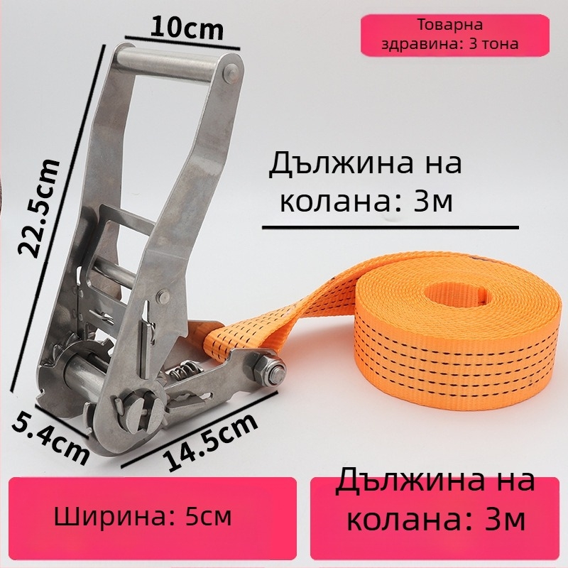 Trump 304 неръждаема стомана напрегач за ремък за товари без куки, за кръгово обвързване