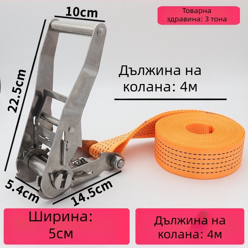 Trump 304 неръждаема стомана напрегач за ремък за товари без куки, за кръгово обвързване