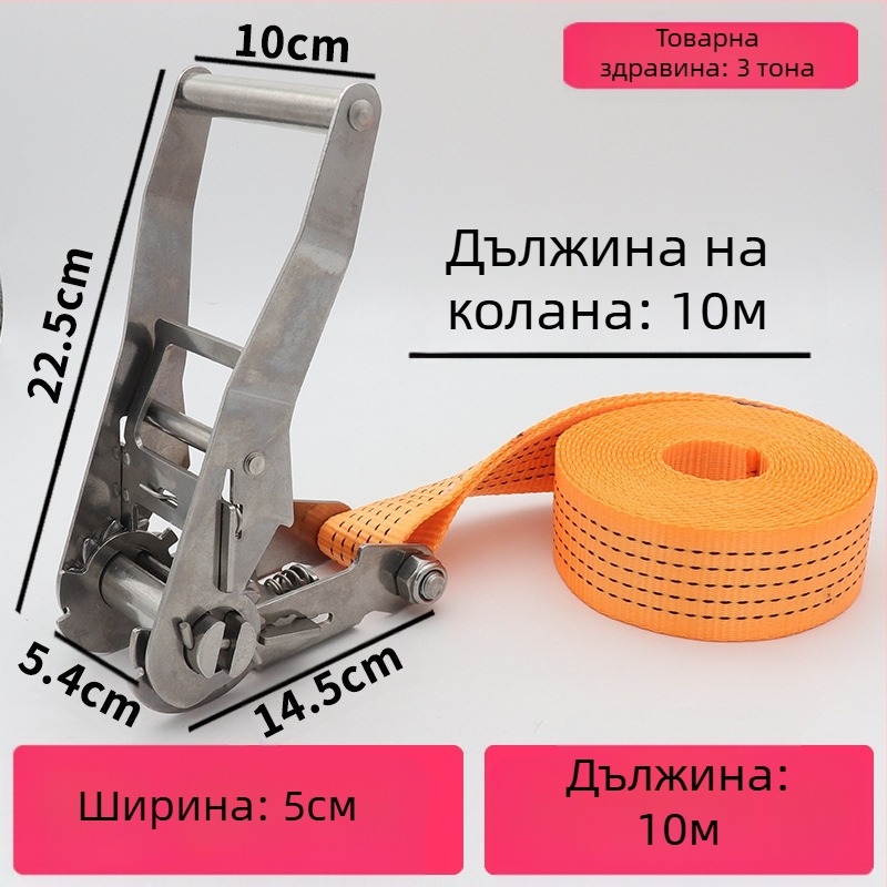 Trump 304 неръждаема стомана напрегач за ремък за товари без куки, за кръгово обвързване
