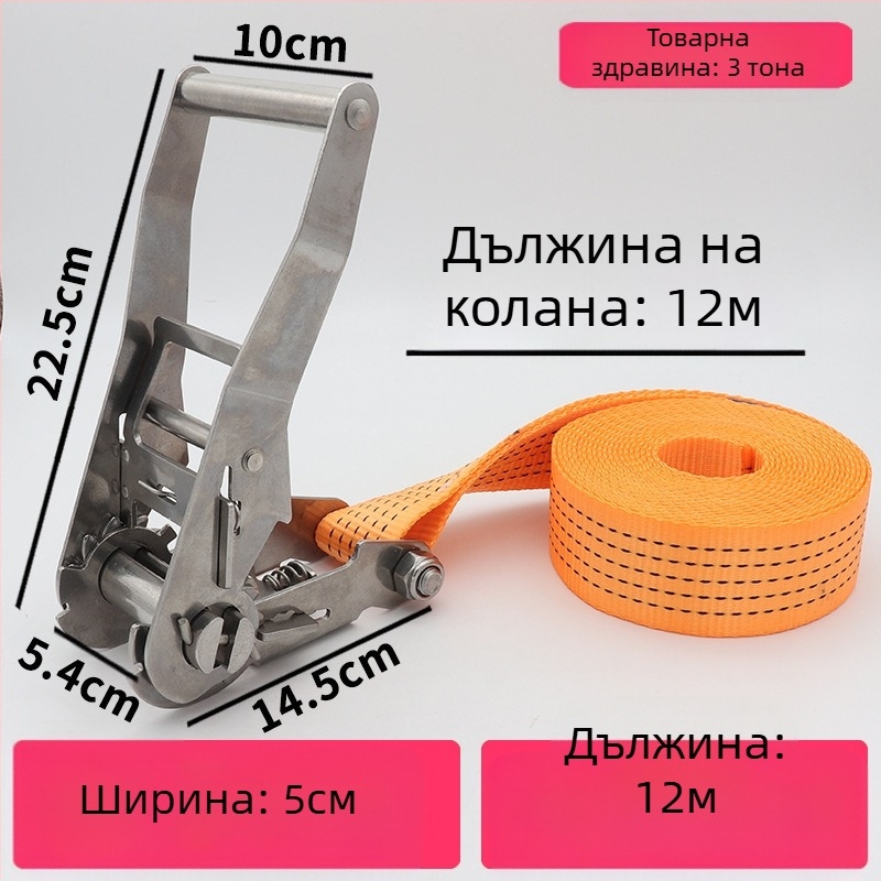 Trump 304 неръждаема стомана напрегач за ремък за товари без куки, за кръгово обвързване