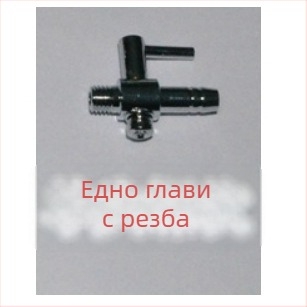 Аквариумен разпределител за кислородна тръба от неръждаема стомана със разделител и клапан за регулация на въздуха