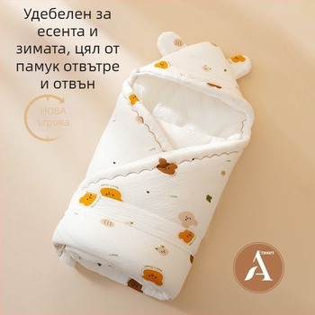 Новородено бебешко завивало за завиване - памучна материя, пълнеж полиестерни влакна, зимен сезон, подходящо за деца до 6 месеца, възможна персонализация