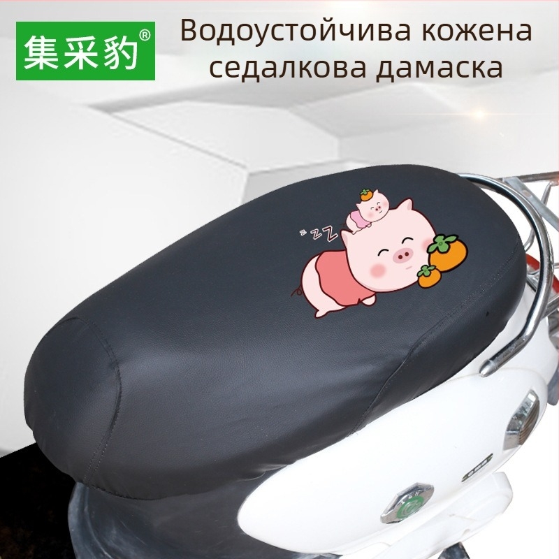 Калъф за седалка на електрически автомобил – кожен, водоустойчив, универсален за четири сезона