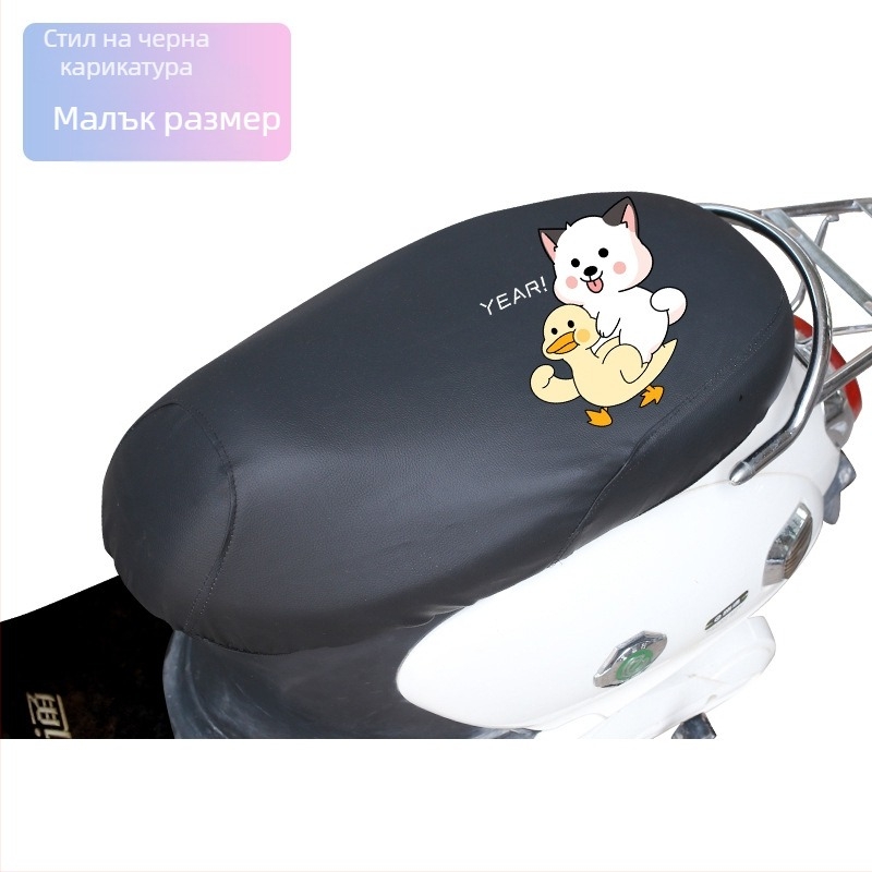 Калъф за седалка на електрически автомобил – кожен, водоустойчив, универсален за четири сезона