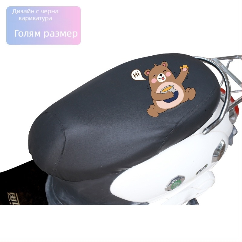 Калъф за седалка на електрически автомобил – кожен, водоустойчив, универсален за четири сезона