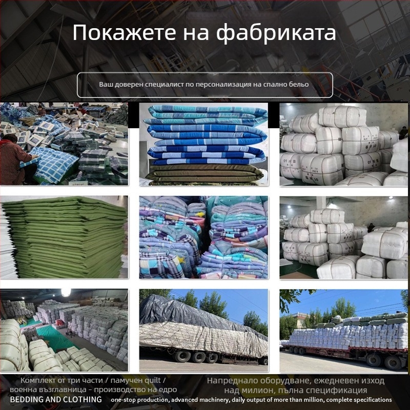 Памучен спален комплект за едно легло, три части; райета, реактивен печат и боядисване, плоско тъкане, модерен стил