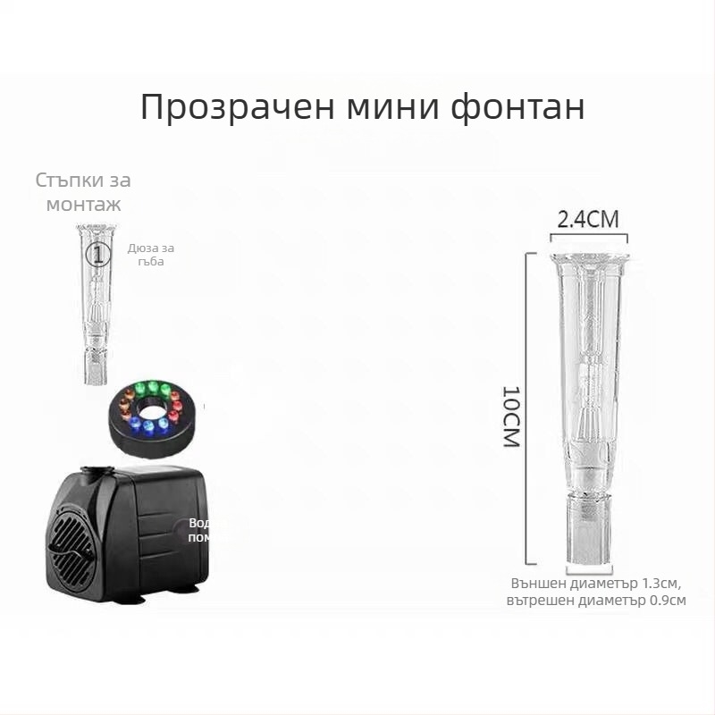 Фонтан за камениста градина с гъбоподобен накрайник за малък аквариум с LED светлина — Материал: хром-циркониево-медна сплав; Производител: Други