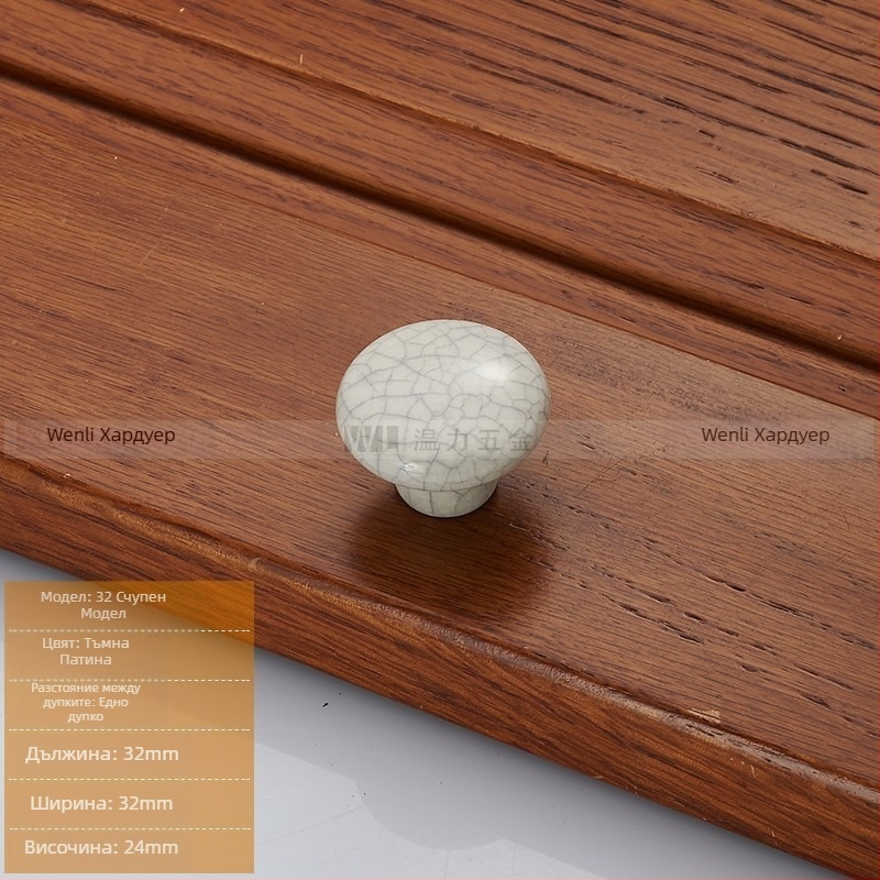 Дръжка Crack Handle за обувен шкаф – цинкова сплав, леене под налягане, европейски стил, античен хардуер