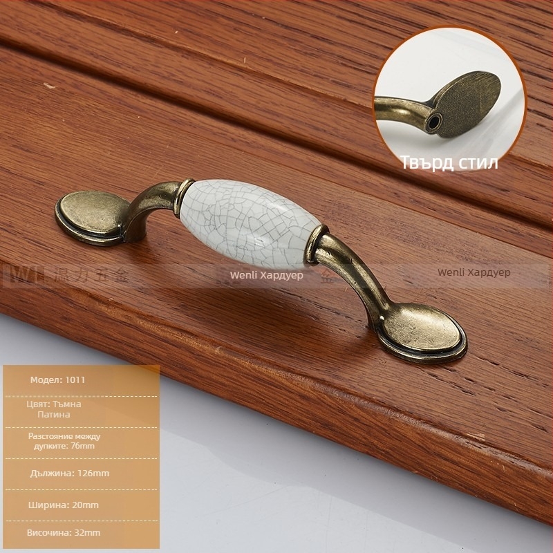 Дръжка Crack Handle за обувен шкаф – цинкова сплав, леене под налягане, европейски стил, античен хардуер