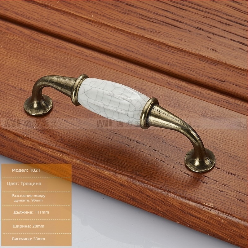 Дръжка Crack Handle за обувен шкаф – цинкова сплав, леене под налягане, европейски стил, античен хардуер