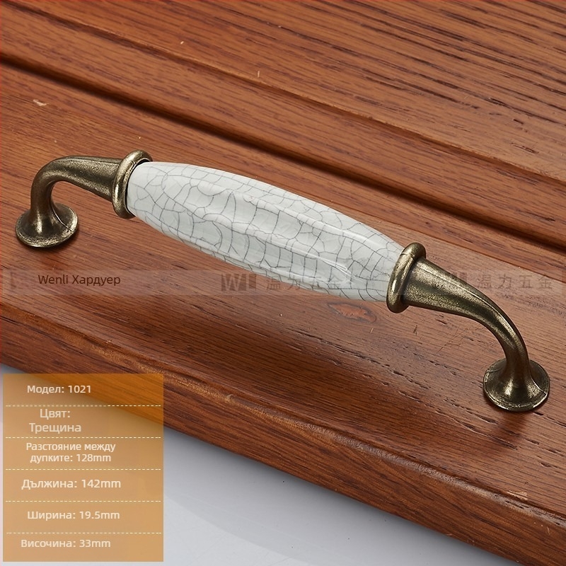 Дръжка Crack Handle за обувен шкаф – цинкова сплав, леене под налягане, европейски стил, античен хардуер