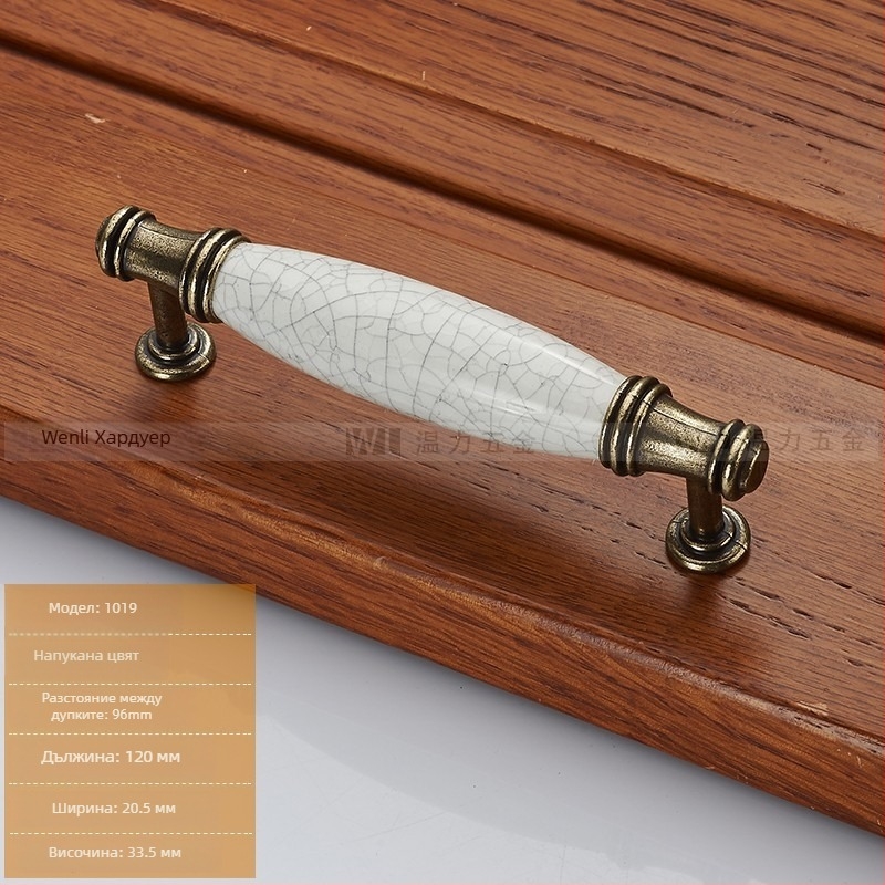 Дръжка Crack Handle за обувен шкаф – цинкова сплав, леене под налягане, европейски стил, античен хардуер