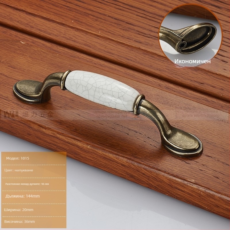 Дръжка Crack Handle за обувен шкаф – цинкова сплав, леене под налягане, европейски стил, античен хардуер