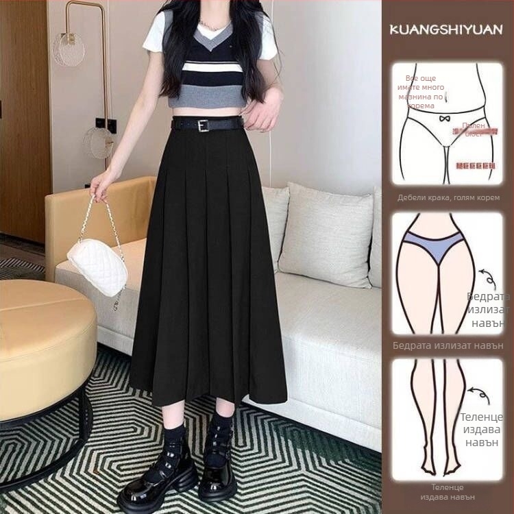 Плисирана дълга пола от TR плат, висока талия, А-линия, 90–95% полиестер.