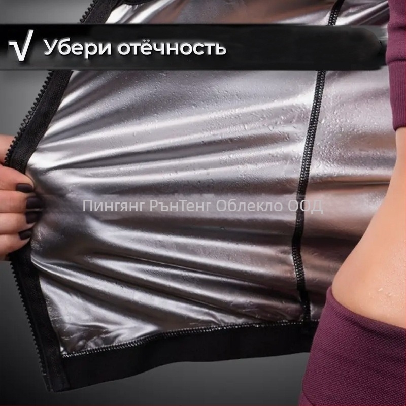 Женски спортен жилет с цип за бягане, полиестерна материя с PU подплата, едноцветен модел, съдържание на полиестер 92%, подходящ за бягане и колоездене