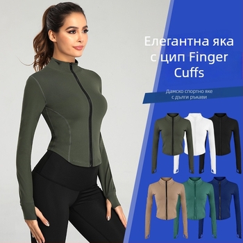 Hypersports женско спортно горнище с цип за бягане и йога, Nylon/nylon плат, подплата Spandex 12%, за всички сезони