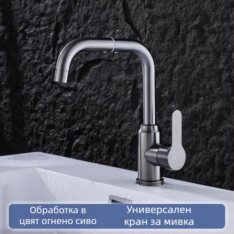 Кран за умивалник, 304 неръждаема стомана, 360° въртене, керамичен дисков клапан, 32 мм диаметър на входа, монтаж върху плота