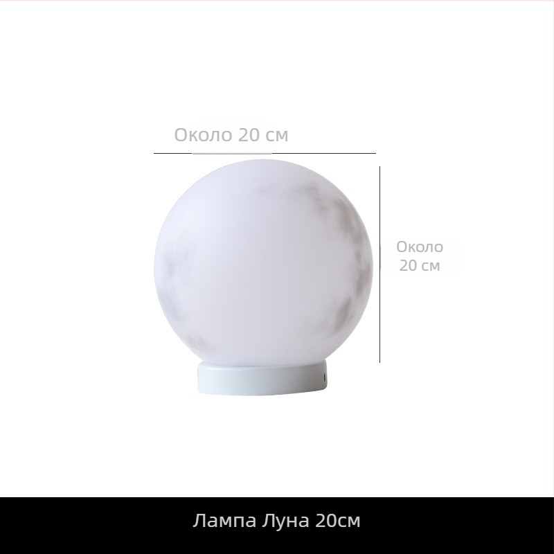 Лунна лампа за ландшафтно оформление на вили и дворове – изделия от смола, пластмаса/смола, китайски стил, Natural Space