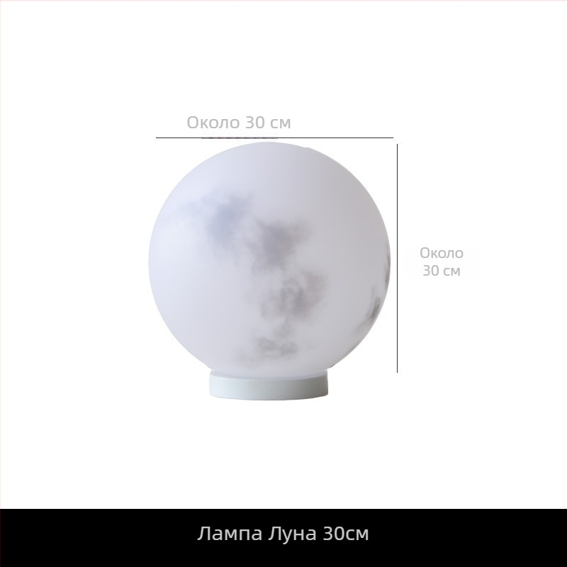 Лунна лампа за ландшафтно оформление на вили и дворове – изделия от смола, пластмаса/смола, китайски стил, Natural Space