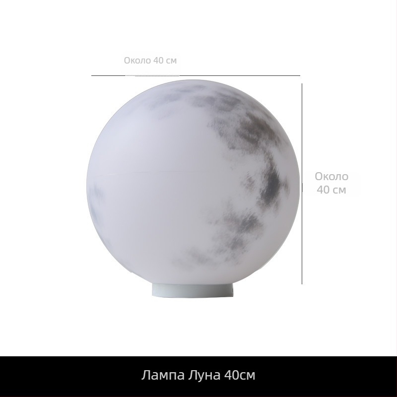 Лунна лампа за ландшафтно оформление на вили и дворове – изделия от смола, пластмаса/смола, китайски стил, Natural Space