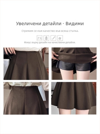 Пола от вълнена материя, висока талия, А-линия, къса, 50–70% вълна