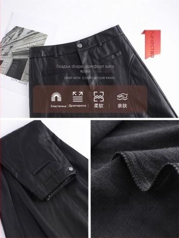 Кожена пола с А-образен силует, дълга, висока талия, едноцветен модел, есен 2025