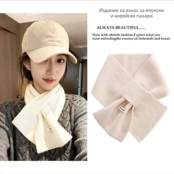 Вълнен плетен шал със самозагряваща функция, поддържа топлината, за четири сезона, машинна бродерия