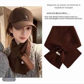 Вълнен плетен шал със самозагряваща функция, поддържа топлината, за четири сезона, машинна бродерия