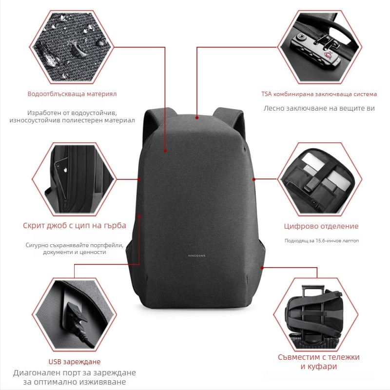 Унисекс раница за пътуване, водоустойчива, обем 20-35 л, за 15-инчов лаптоп, полиестер