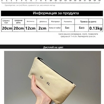 Плюшен дамски портфейл с цип, хоризонтална квадратна форма, джоб за телефон, вътрешен джоб, Зимният сезон 2025