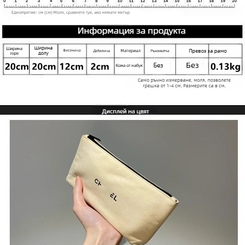 Плюшен дамски портфейл с цип, хоризонтална квадратна форма, джоб за телефон, вътрешен джоб, Зимният сезон 2025