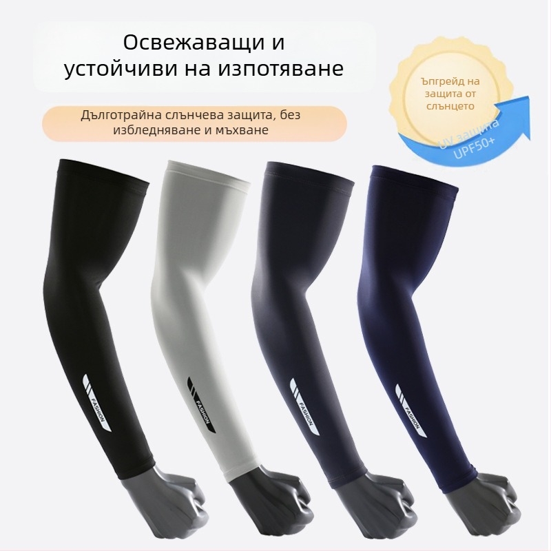 Слънцезащитни ръкави за мъже, найлонова тъкан 71-80%, ледено копринено усещане, бързосъхнещи, подходящи за колоездене, шофиране и риболов
