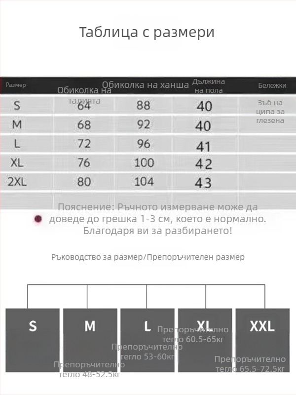 Пола A-линия за жени в сиво, офис стил, висока талия, полиестер със спандекс, микроеластична, без гладене