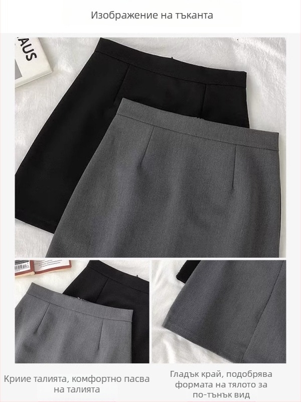Пола A-линия за жени в сиво, офис стил, висока талия, полиестер със спандекс, микроеластична, без гладене