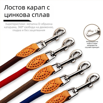 Кучешка каишка с единичен карабинер | Неразтягаща се, полипропилен + полиестер, марка Nusa