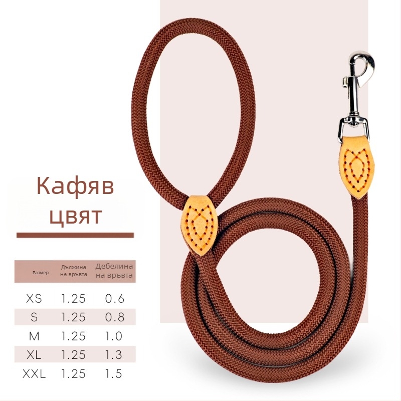 Кучешка каишка с единичен карабинер | Неразтягаща се, полипропилен + полиестер, марка Nusa