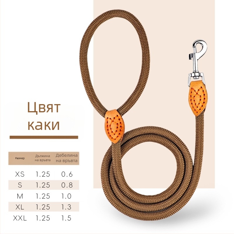 Кучешка каишка с единичен карабинер | Неразтягаща се, полипропилен + полиестер, марка Nusa