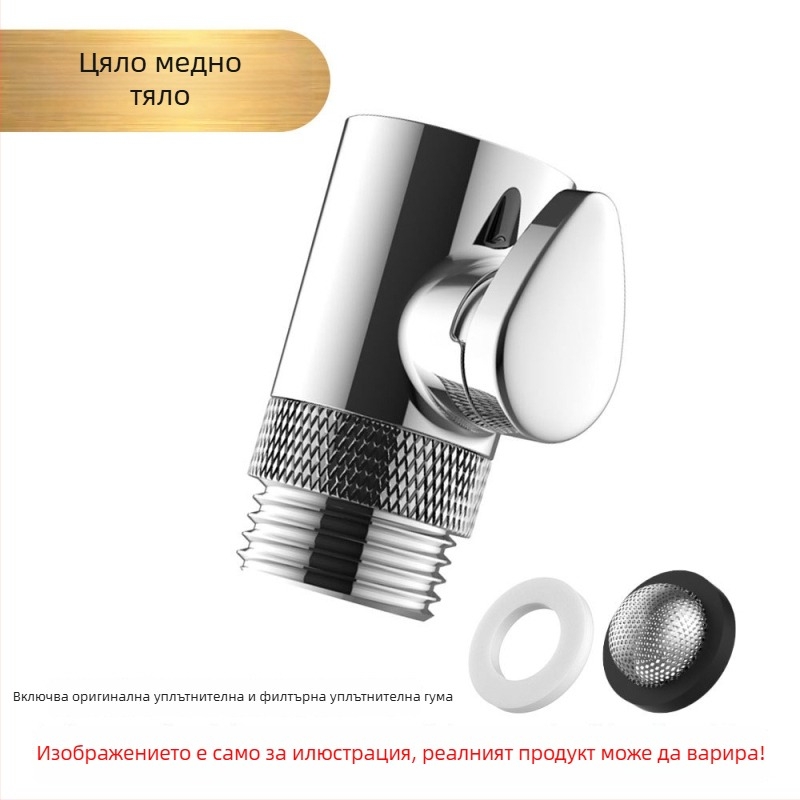 Душ глава изцяло медна с клапан за контрол на потока, шлаух за пръскане против заплитане, устойчив на налягане и температура, взривозащитен кран с бутон за спиране на водата