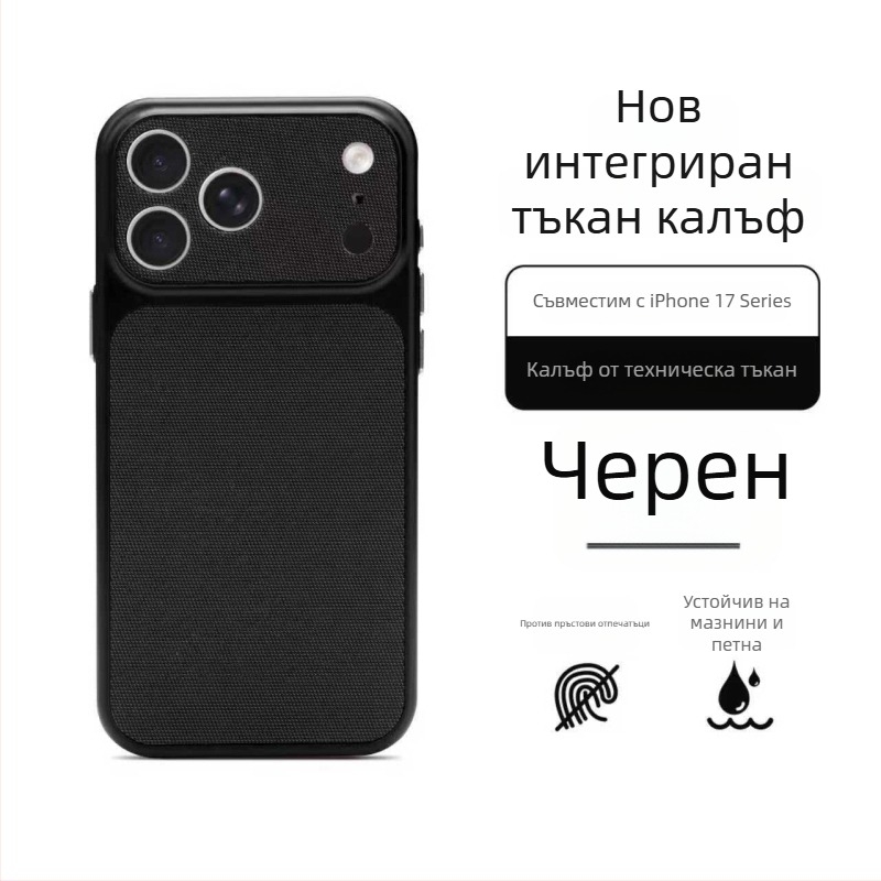 Калъф от технологичен текстил за iPhone 17 Pro Max – магнитно затваряне, пълна защита от поликарбонат