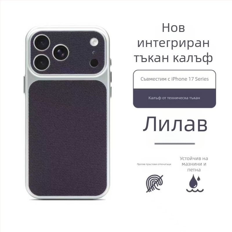 Калъф от технологичен текстил за iPhone 17 Pro Max – магнитно затваряне, пълна защита от поликарбонат