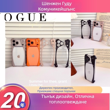 Делфин метален безрамков калъф за телефон за iPhone 15, 15 Pro, 16 Pro, 17 Pro, 17 Air и 17 Pro Max, прозрачен PC защитен калъф